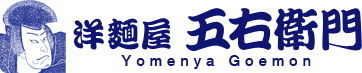Yomenya Goemon